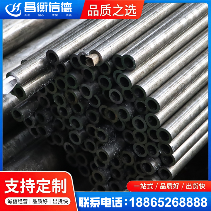 勐腊GCr15精密钢管