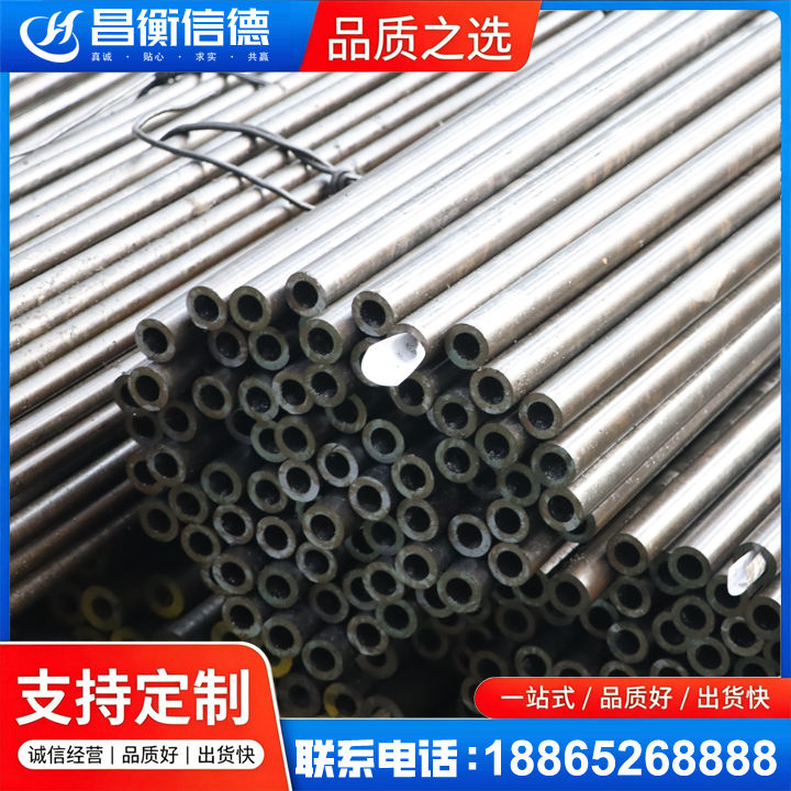 勐腊液压油缸用精密钢管
