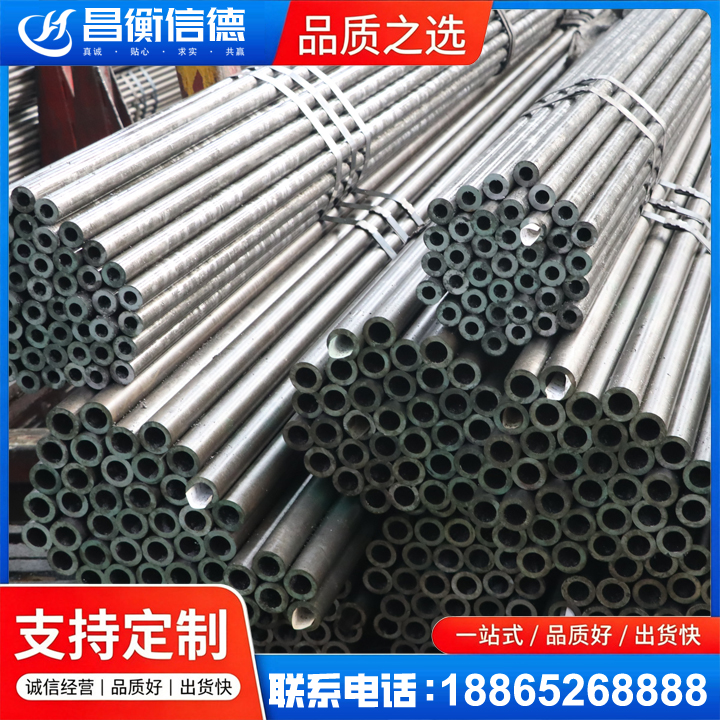 勐腊光亮精密钢管